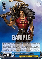 “Merciless Beast Hunter”ガストン 【MRd/S111/084U】